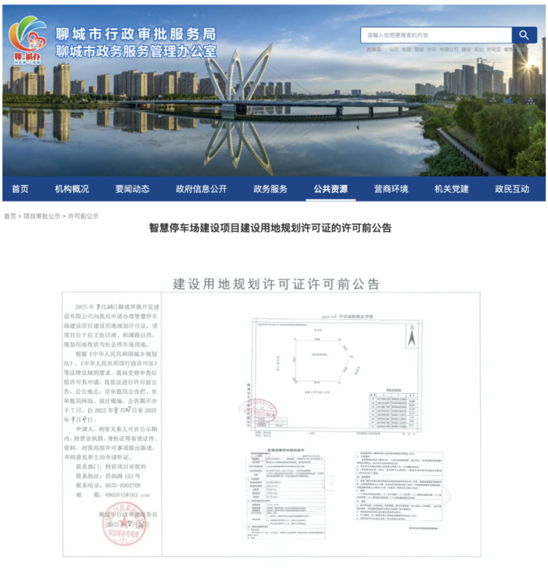 截屏2025-11-07 10.18.56.png